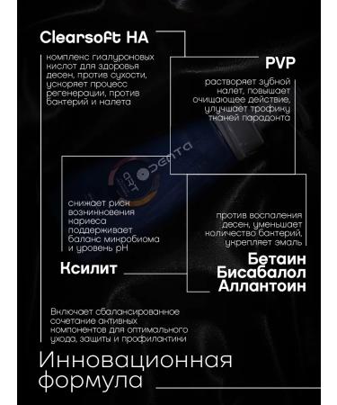 MODUM Odenta Art Dreams toothpaste 220 ml - Buy Online on GoSupps.com