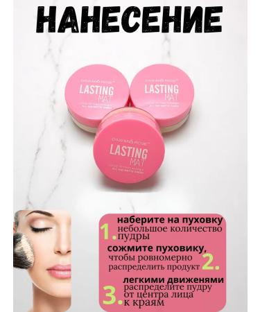 LuNa Cosmetics Facial powder Dawang Rose 03 - Buy Online on GoSupps.com