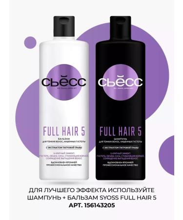 Syoss Full Hair 5 shampoo for thin hair without volume 3 pcs - Buy Online on GoSupps.com