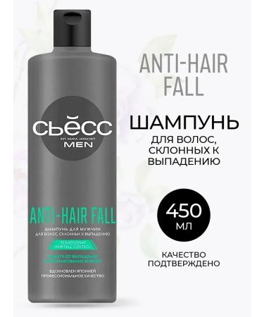 Syoss ANTI-HAIR FALL MEN 450