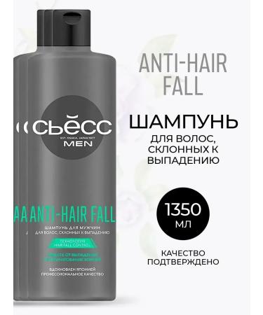 Syoss Shampoo Anti-Hair Fall Men 450 ml 3 pcs