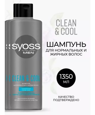 Syoss Clean & Cool 450 ml shampoo 3 pcs