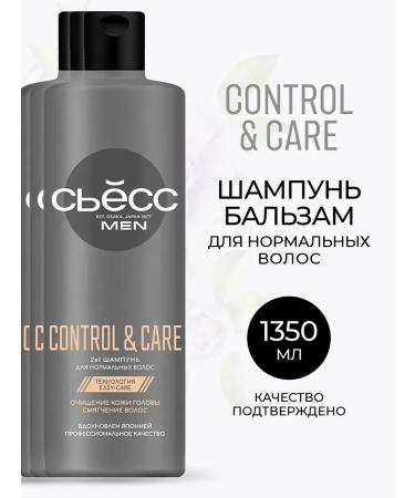 Syoss Shampoo "Control & Care" 2B1 450 ml 3 pcs