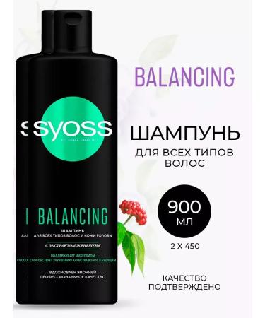 Syoss BALANCING 2