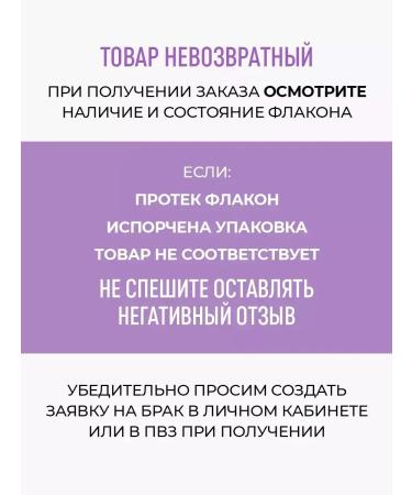 SYOSS ANTI-HAIR FALL for thin hair 450 ml 3 pcs - Buy Online on GoSupps.com