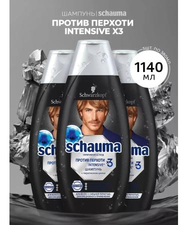 schauma Intensive x3 shampoo 380 ml 3 pcs