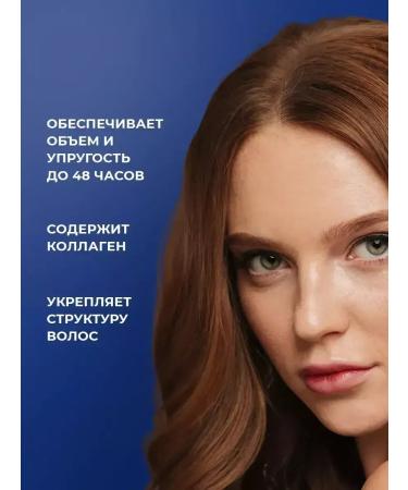 schauma Shampoo Keratin Power 3 pcs - Buy Online on GoSupps.com