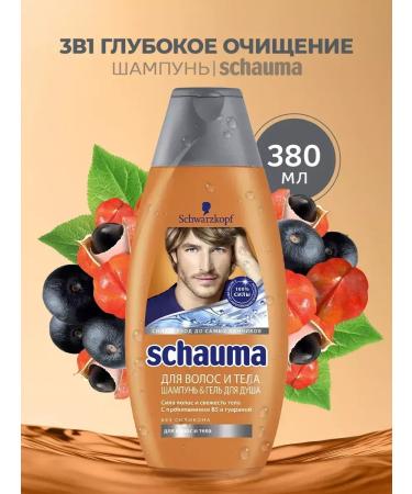 schauma Shampoo and shower gel 2B1 for hair and body