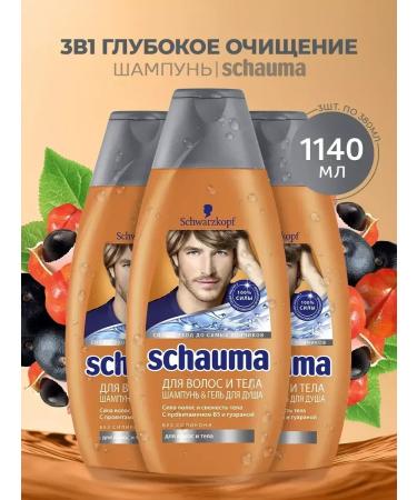 schauma Shampoo and shower gel 2B1 for hair and body 3 pcs