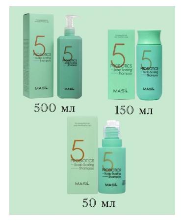 Hair shampoo for deep cleansing Masil - Buy Online on GoSupps.com