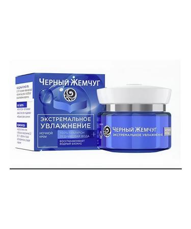 BLACK PEARL Face cream of night giluron extreme moisturizing 50ml