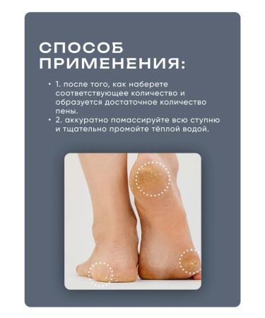 medi-peel Cooling and exfoliating spray-shampoo for the legs - Buy Online on GoSupps.com