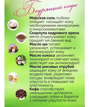 DivAltay Coffee body scrub - Buy Online on GoSupps.com