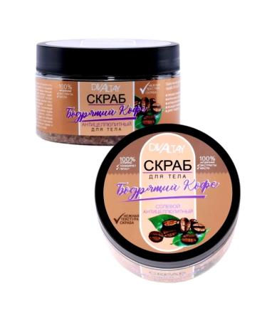 DivAltay Coffee body scrub - Buy Online on GoSupps.com