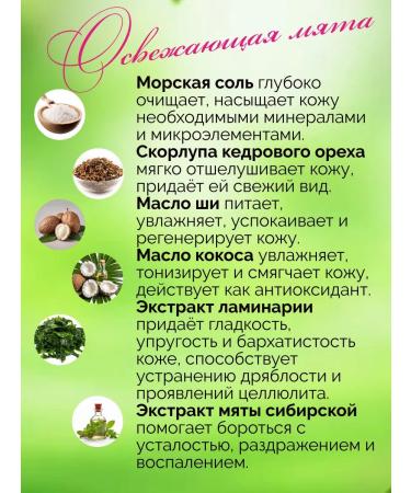 DivAltay Body scrub with oils - Buy Online on GoSupps.com