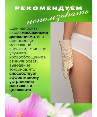 DivAltay Body scrub with oils - Buy Online on GoSupps.com