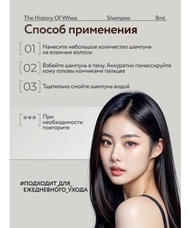 The History of Whoo WHOOSPA Korean shampoo for dry and brittle hair 25pcs*8ml - Buy Online on GoSupps.com