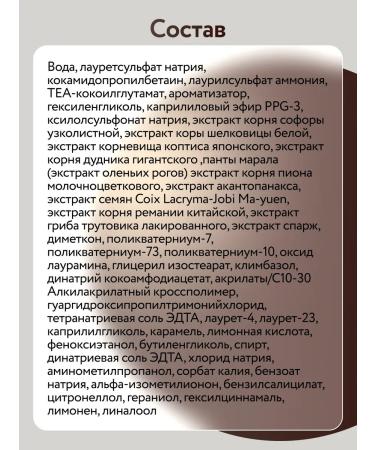 The History of Whoo WHOOSPA Korean shampoo for dry and brittle hair 25pcs*8ml - Buy Online on GoSupps.com