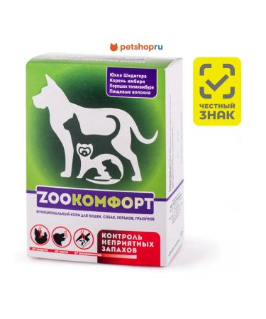 PHARMAX Zookomfort fodder supplement from unpleasant odor 90 tab