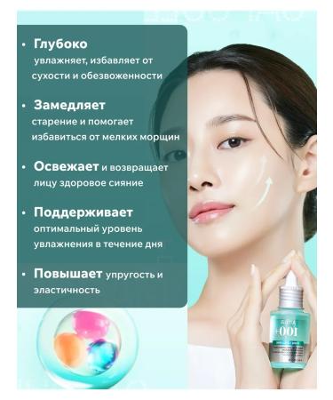 SKIN1004 ANUA face serum with hyaluronic acid - Buy Online on GoSupps.com