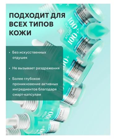 SKIN1004 ANUA face serum with hyaluronic acid - Buy Online on GoSupps.com