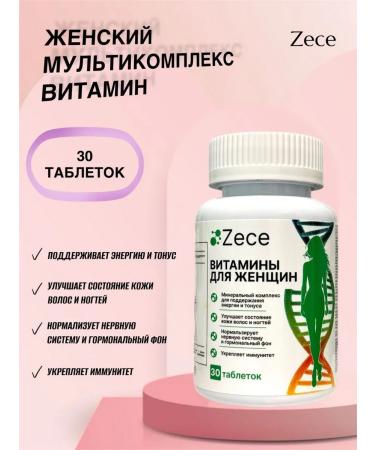 Zece Multicomplex vitamin for women