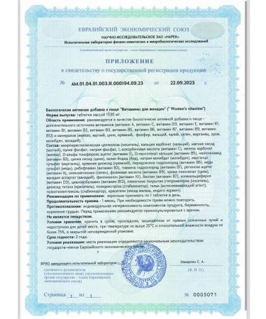 Zece Multicomplex vitamin for women - Buy Online on GoSupps.com