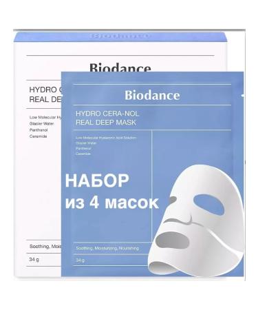 BIODANCE Set of hydrogel masks Hydro Cera-Nol Real Deep Mask 4pcs