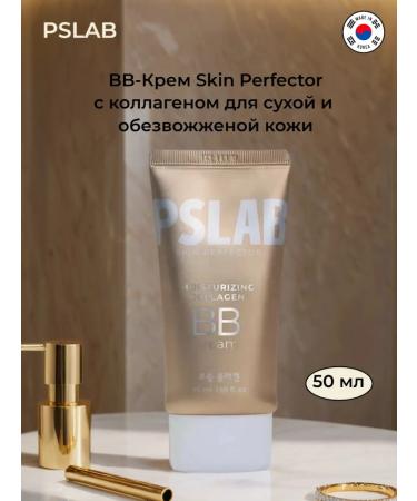 PSLAB BB-cream 2 in 1 with collagen for dry and dehydrated skin