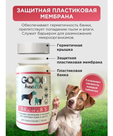 Good Health Vitamins for cats and dogs for skin and wool 120 tab - Buy Online on GoSupps.com