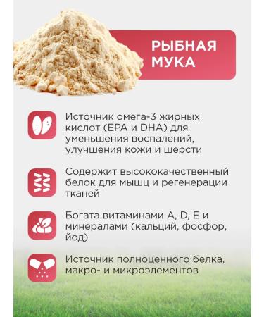 Good Health Vitamins for cats and dogs for skin and wool 120 tab - Buy Online on GoSupps.com
