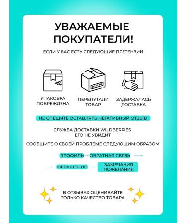 Bronsun Eyebrow and eyelashes cream # 3 - Buy Online on GoSupps.com