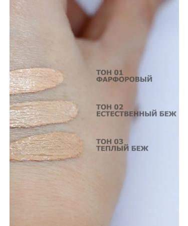 Belita Beauty Skin corrector-camouflage against dark circles tone 02 - Buy Online on GoSupps.com