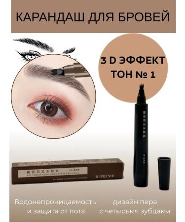 LanaVi Eyebrow pencil marker