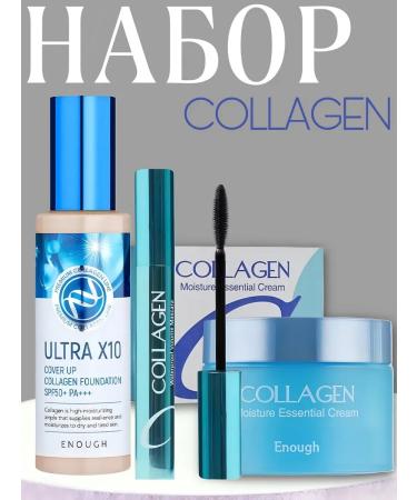 Enough Collagen A set with a collagen 3 in 1 13 tons