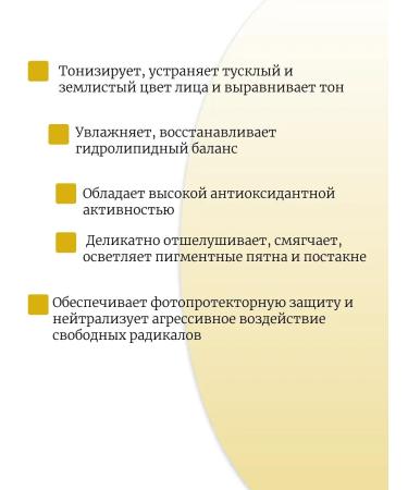 BIODANCE Set of hydrogel masks 8 pieces - Buy Online on GoSupps.com