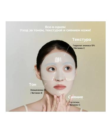 BIODANCE Set of hydrogel masks 8 pieces - Buy Online on GoSupps.com