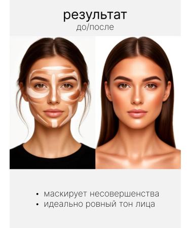 DayBeauty Palette for contouring - Buy Online on GoSupps.com