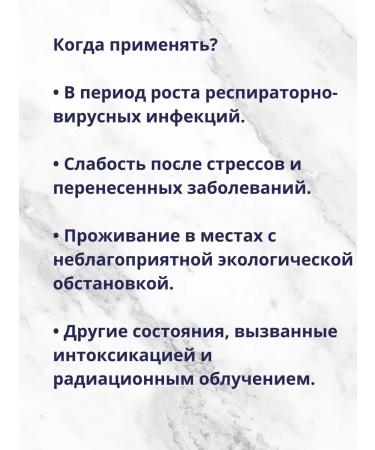 Novomin (120 capsules) - Buy Online on GoSupps.com