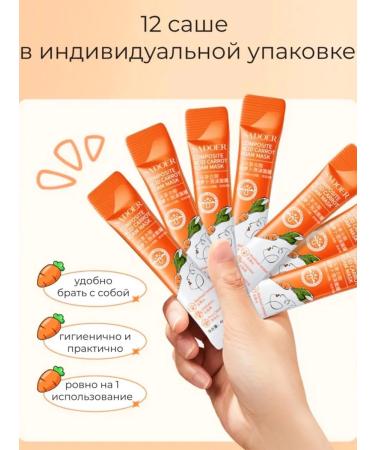 Between us girls Bubble face mask with carrots - Buy Online on GoSupps.com