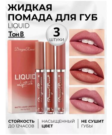 Lipstick liquid matte lip for lip set 3 pcs