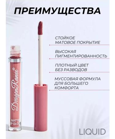 Lipstick liquid matte lip for lip set 3 pcs - Buy Online on GoSupps.com