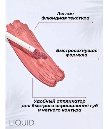 Lipstick liquid matte lip for lip set 3 pcs - Buy Online on GoSupps.com