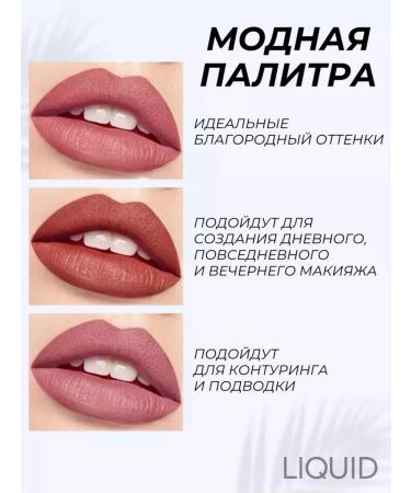 Lipstick liquid matte lip for lip set 3 pcs - Buy Online on GoSupps.com
