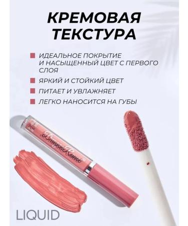 Lipstick liquid matte lip for lip set 3 pcs - Buy Online on GoSupps.com