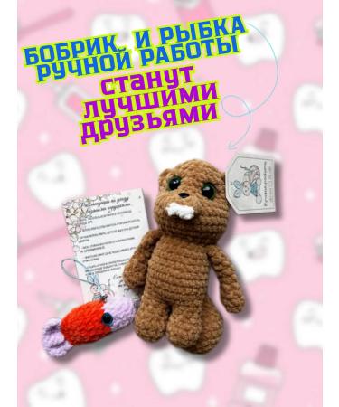 Mashkiny Zabavy Set for brushing children's teeth - Buy Online on GoSupps.com