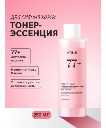Anua Toner Essence for Faces 77+