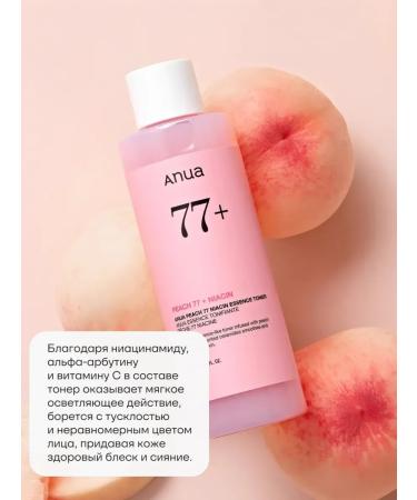 Anua Toner Essence for Faces 77+ - Buy Online on GoSupps.com