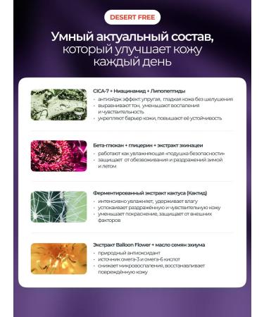 DESERT FREE Moisturizing barrier sunscreen - Buy Online on GoSupps.com