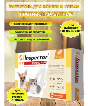 Inspector Tablets from parasites of fleas ticks worms helminths